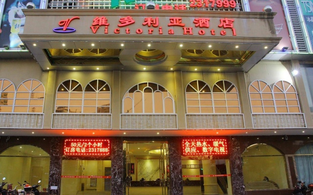 Victoria Hotel – Exterior – Zhanjiang
