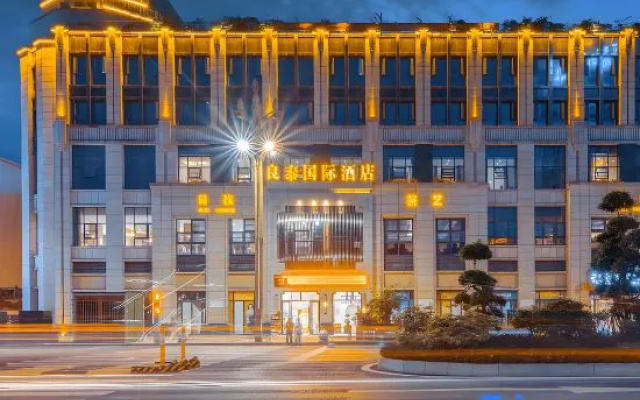 Huaying Liangtai International Hotel – Exterior – Huaying