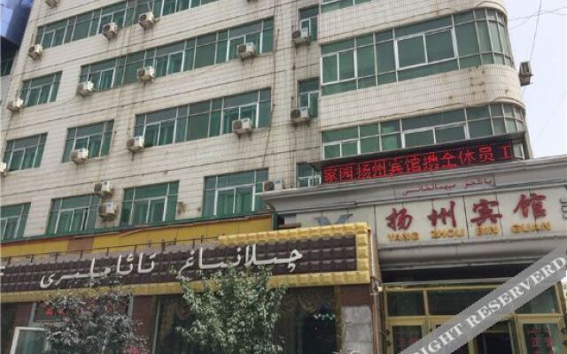 YangDu Hotel