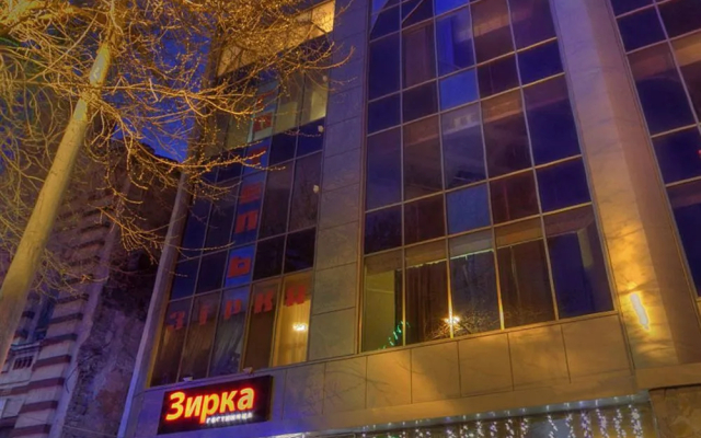 Гостиница «Зирка»