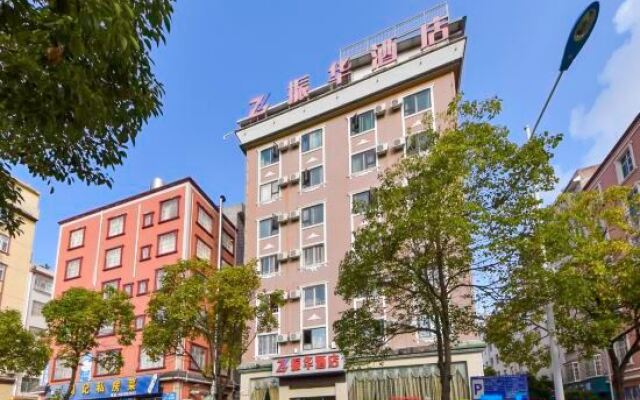 Chuxiong Zhenhua Hotel