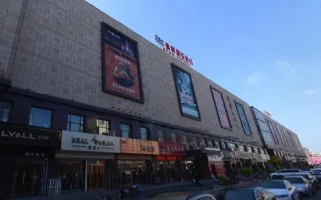 Dehui Sky City Business Hotel