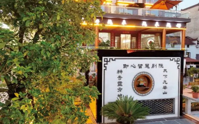 Jiuhua Mountain · Yixin  ksitigarbha bodhisattva 【 Private Smart Courtyard High end Hotel 】