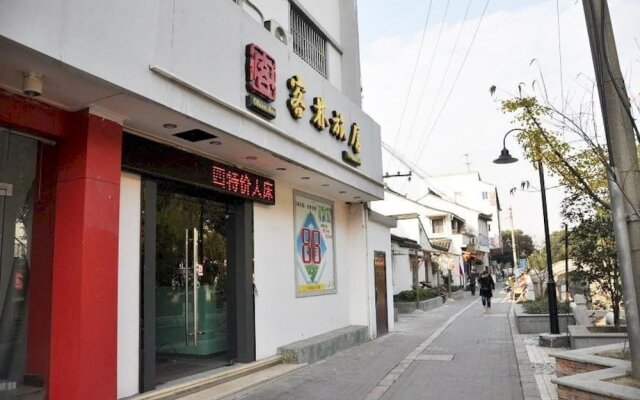 Sunshine Theater Guest In Pingjiang Road Guanqian Street