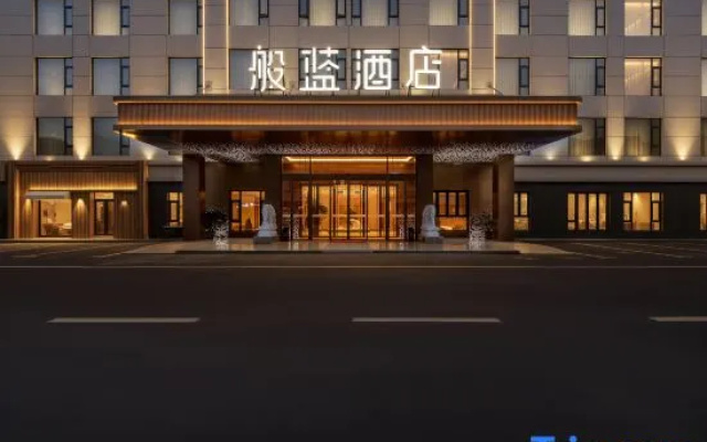 Banland (Tashkurgan Jincao Tan Scenic Area Branch) – Exterior – Taxkorgan County