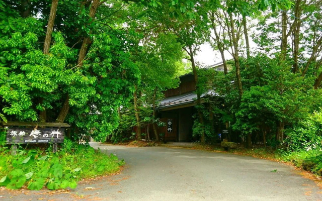 Kurokawa Onsen Ryokan Ichinoi