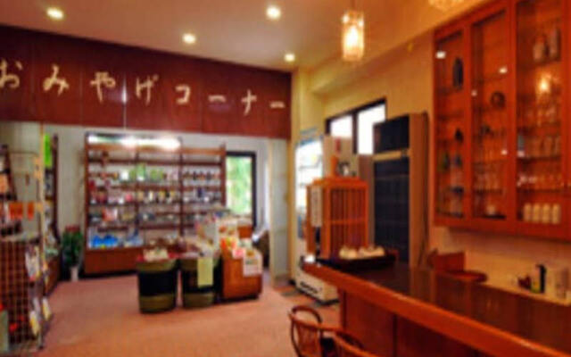 Yushinro Yamahei