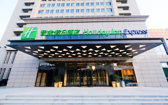 Holiday Inn Express Lishui City Center, an IHG Hotel