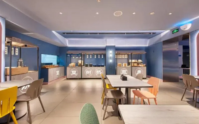 Hanting Hotel Shanghai Babaiban Pudian Road Metro Station