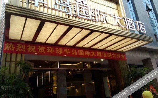 Huanqiu Bandao International Hotel