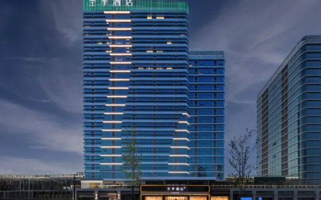 JI Hotel (Jiyuan Government Powerlong Plaza) – Exterior – Jiyuan