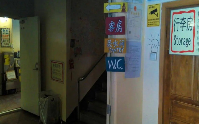 Harbin Kazy Int'l Youth Hostel