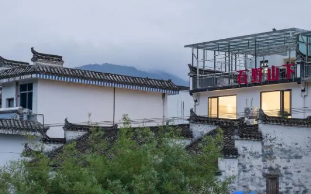 Shiye Mountain Homestay – Exterior – Shangrao