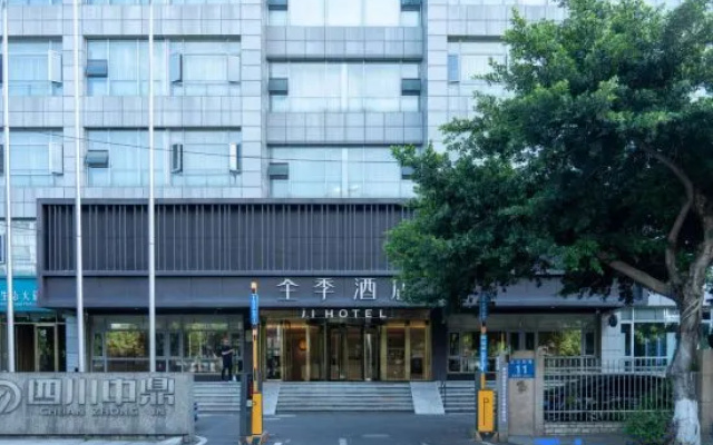 JI Hotel Chengdu Wuhou New City