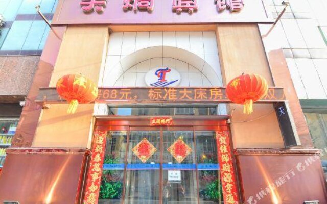 Tianjiong Hotel