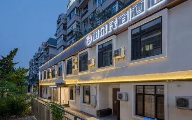 Yaduo Homestay  Hootel