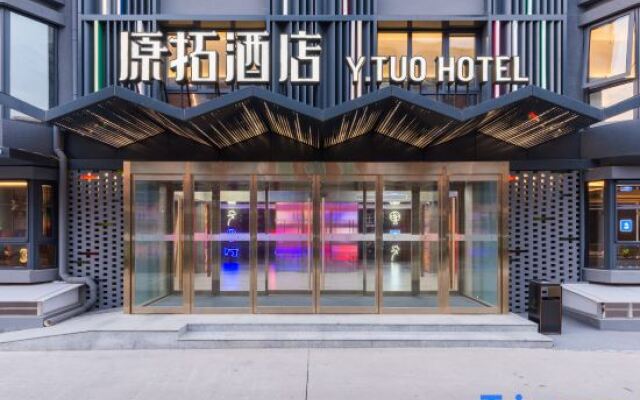 Y.TUO HOTEL(Beijing Lize FBD)
