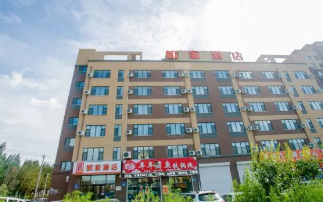 Homeinn Hotel (Changchun Wuhan Road)