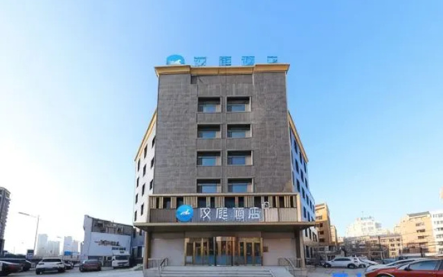 HanTing Hotel (Jilin Huojudasha Jiangbin Park Hotel) – Exterior – Jilin