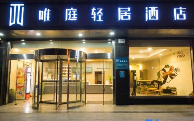 Weiting Qingju Hotel (Shanghai Hongqiao Airport Beihua Road Branch)