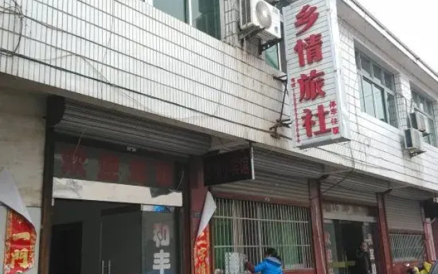 Xiangqing Hotel, Lixian County