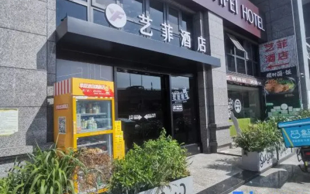 Yifei Hotel – Exterior – Chengdu