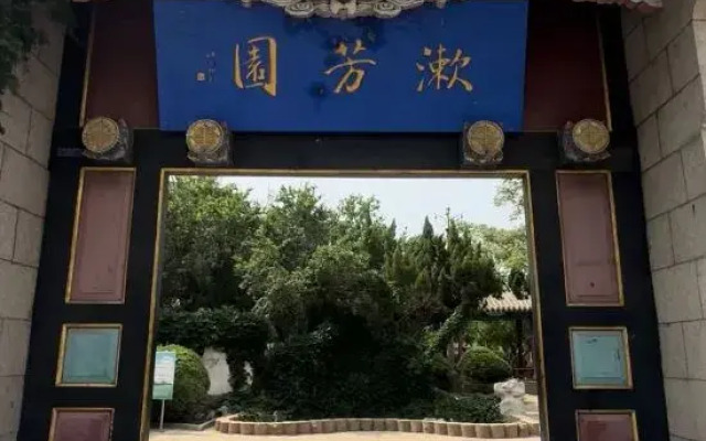Homeinn Selected Hotel (Longkou Huang County Avenue Zhenhua Commercial Building)