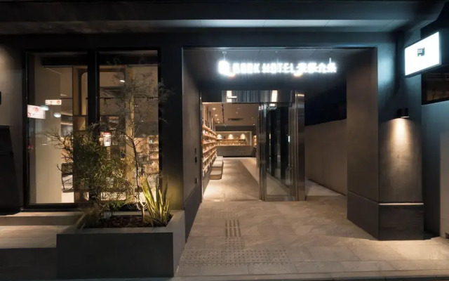 The Box Hotel Kyoto