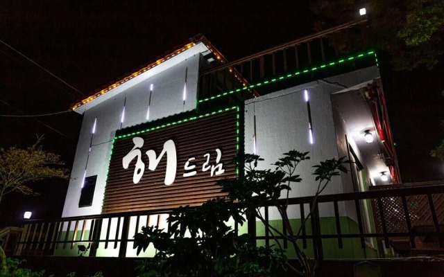 Namhae Dream Pension