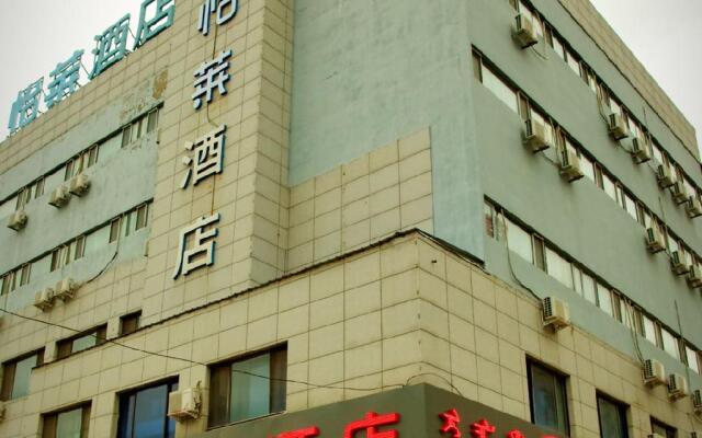 Elan Inn Hailar Central Street International Guomao