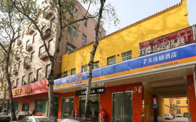 7 Days Inn Xian Xishaomen Laodong Road Subway Station Branch