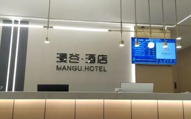 Mangu Hotel