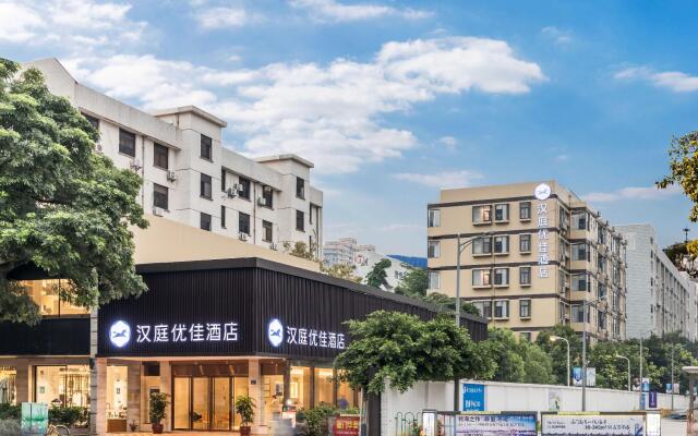 Hanting Premium Hotel Xiamen SM Plaza Songbo
