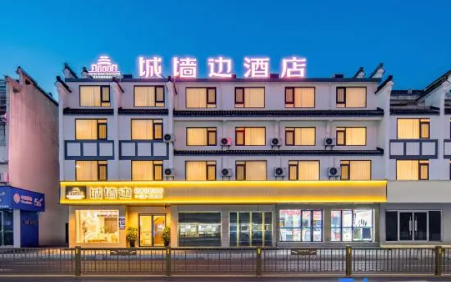 Shexian County Wall-side Hotel (Huizhou Ancient City Branch) – Exterior – Huangshan