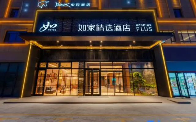 Homeinn Plus Hotel (Hotan Huochezhan) – Exterior – Hotan