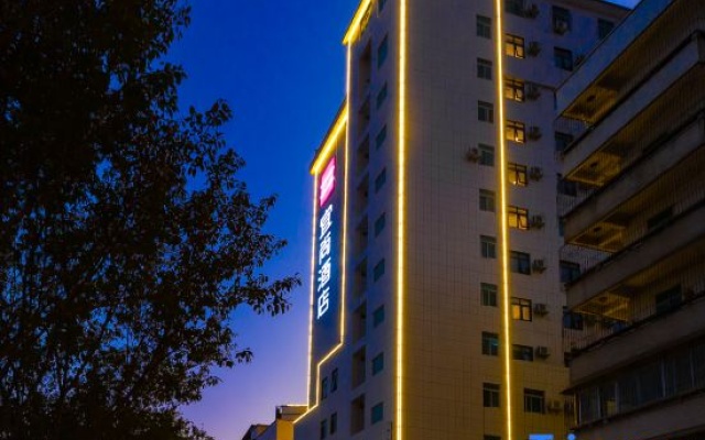Echarm (Maoming High Speed Railway Station North Square) – Exterior – Maoming