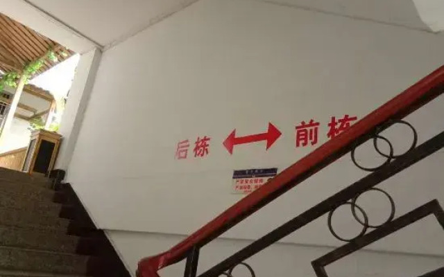 Xiangyu Hotel