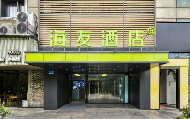 Hi Inn (Hangzhou Binjiang Jiangnan Avenue Baolong City)