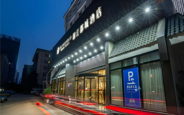 ITowns Hotel Tianyuan Branch