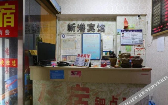 Xingang Hotel