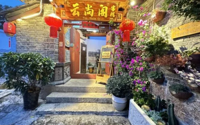 Lijiang Lijiang Ancient City Yunshangge Inn (Lijiang Mufu Branch)