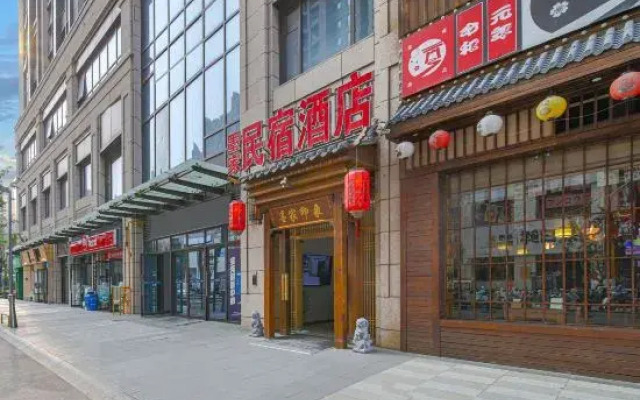 Mohist Impression Hotel (Xinxiang Baolong Plaza)