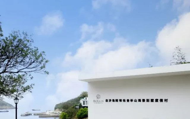 Zhoushan Baisha Island Moling Youshe Island Resort