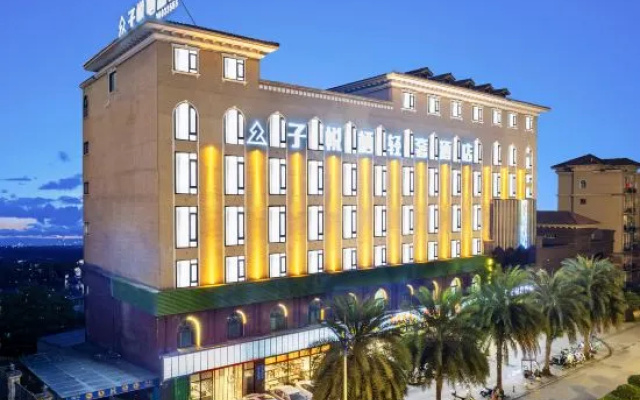 Ziyueqi Light Luxury Hotel (Meishan East Station Wanda Plaza) – Exterior – Meishan