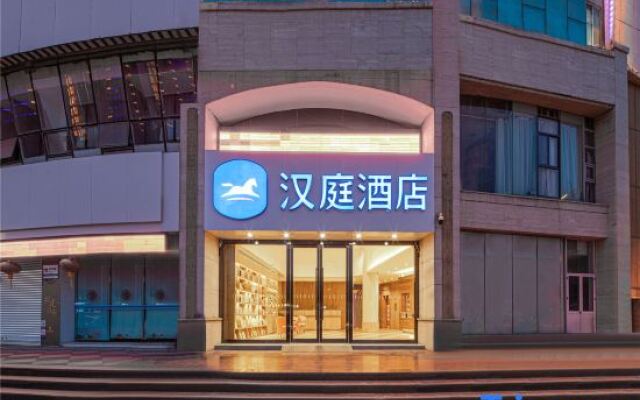Hanting Hotel Changzhou Xuejia Aoyuan