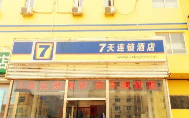 7 Days Premium Wangjing Subway Station Nanhu Dongyuan