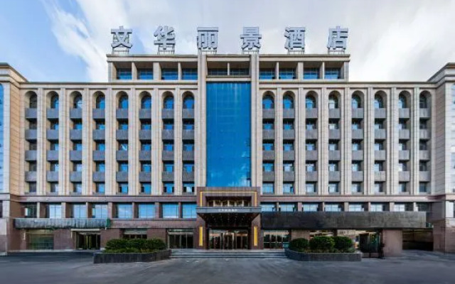 Hualijing Hotel, Xiwen (Xixi Station)