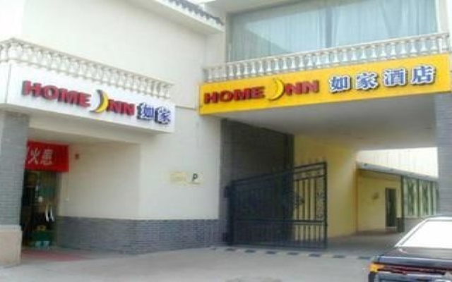 Home Inn Suzhou University Branch