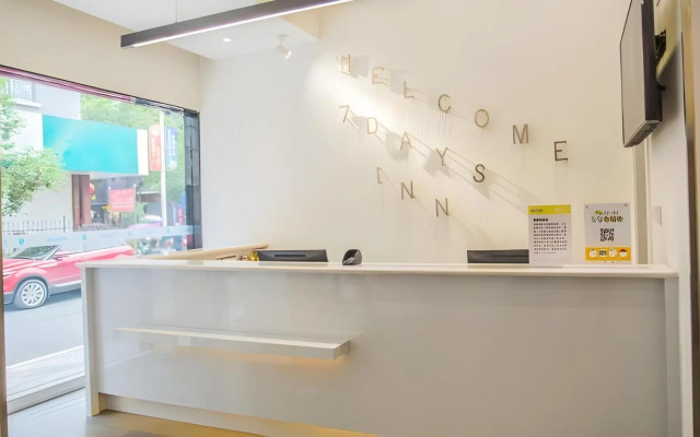 7 Days Inn Huaihua Zhijiang Pedestrian Street Branch