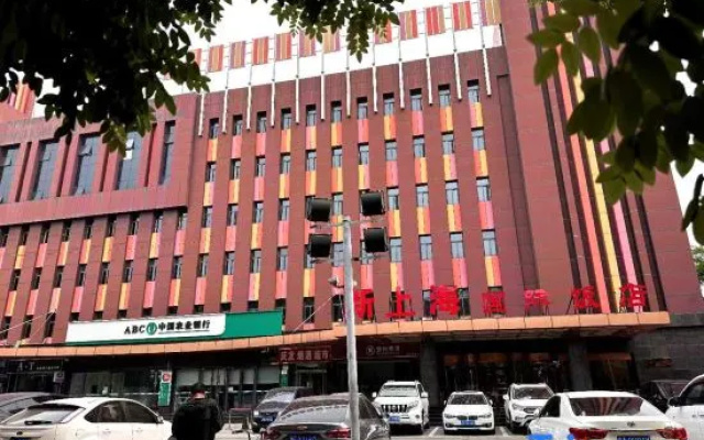 New Shanghai International Hotel